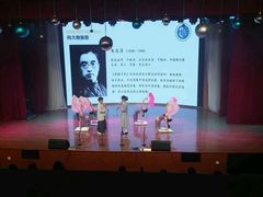 -协和双语学校(虹桥校区)