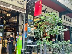 -萨尔瓦多Salvador's