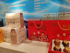 -上地宴·中关村的会客厅(清河高铁站店)