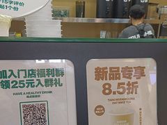 -鲜果时间·果蔬茶(赛格负二层店)