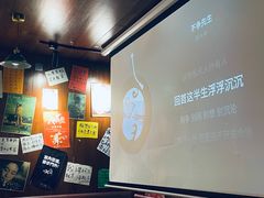 -你又瘦了小酒馆(奥体店)