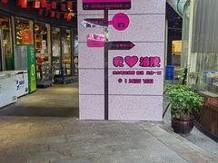 -峨眉烧烤(宝龙广场店)