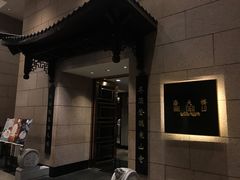 -海天楼中餐厅(吴宫泛太平洋酒店)