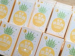 -味多美蛋糕(旧头路店)