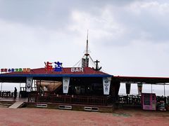 -南戴河国际娱乐中心