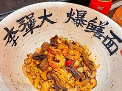 -李犟大爆鳝面·手工蟹黄包(湖滨西湖店)