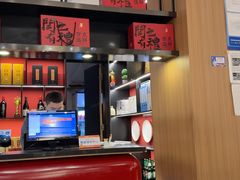 -闫府私房菜·鲁菜(恒隆店)