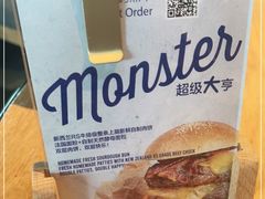 -The Diner X餐厅(青岛万象城店)