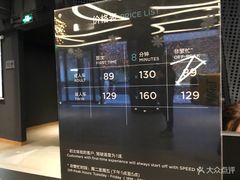 -e赛道卡丁车