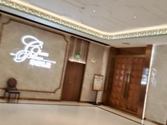 -稻香酒家·33年老字号·港式粤菜(富邦中心店)
