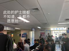 -首都医科大学附属北京地坛医院