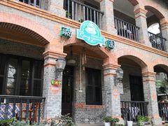 -融园咖啡馆(昙华林店)