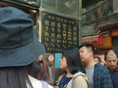 -刘纪孝腊牛羊肉(北广济街店)