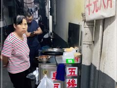 -五娭毑臭豆腐(黄兴南路店)