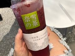-奈雪的茶(湖滨银泰in77C区PRO店)