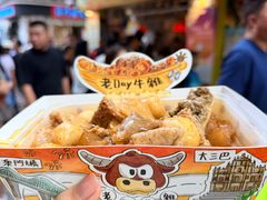 -老day牛杂(官也街总店)