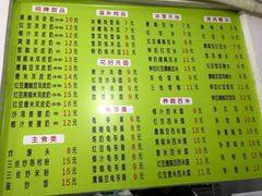 菜单-老周记顺德双皮奶