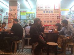 -堂记肠粉专门店