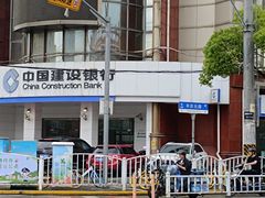 -中国建设银行(丰庄支行)