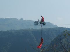 -广东大峡谷