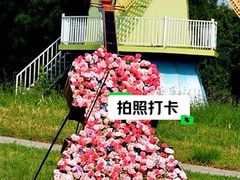 -北京国际鲜花港