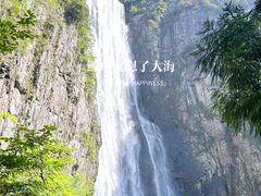 -刘伯温故里景区百丈漈