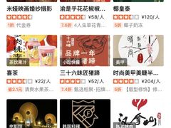 -永旺梦乐城国际商城(北清路店)