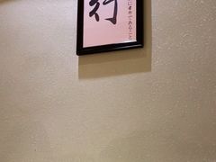 -一心创作料理屋(经开万达店)