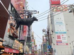 -松阪牛焼肉M(法善寺横丁店)
