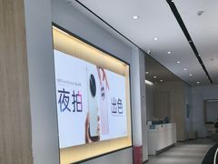 -OPPO服务体验中心(天津和平区天河城店)