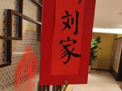 -西贝(六里桥旗舰店)
