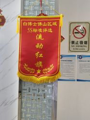 -白博士面部护理&头皮护理