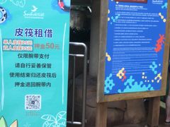 -杭州开元森泊度假乐园