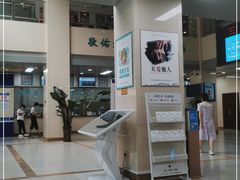 -大连市皮肤病医院