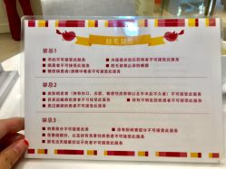 -银座Calla日式美容沙龙