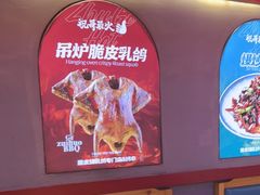 -江城老胖串店·海鲜·小龙虾(世光路店)