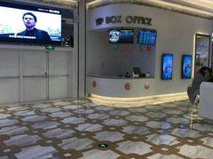 -星轶影院(南京茂业天地店)