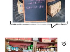 -景阳观(河坊街店)
