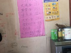 -小龙大肉面馆
