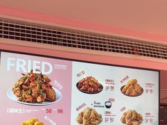 -悠个炸鸡(南京创始店)