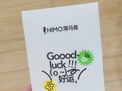 -海马体照相馆(成都来福士广场店)