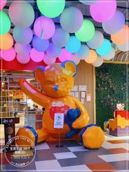 -宝燕乐园(闵行旗舰店)