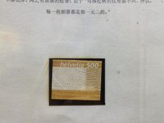 -上海邮政博物馆
