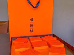 -滋粥楼·顺德菜(番禺广场总店)