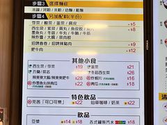 -南記粉麵(灣仔謝斐道店)