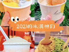 -Dip in Gelato(富民路店)