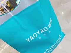 -姚姚酸菜鱼·金戈戈香港豉油鸡(喜荟城联名店)