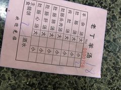 -清真喜兰老丁羊汤特色小吃