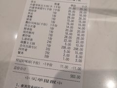 -七欣天(浦东羽山乐坊店)