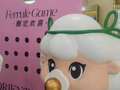 -泸州万象汇